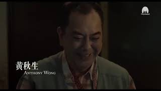 NhmLeeSubVietsub Trailer Still human  K lu lc 2018 Hunh Thu Sinh Crisel Consunji