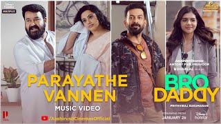 Bro Daddy Video Song  Parayathe Vannen  Mohanlal  Prithviraj  Deepak Dev  Meena  Kalyani