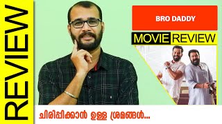 Bro Daddy Malayalam Movie Review By Sudhish Payyanur monsoonmedia