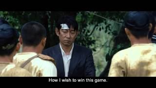 Reel Asian 2014 Official Selection  KANO Trailer