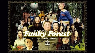 Funky Forest The First Contact 2005