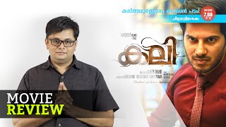 Kali Malayalam Movie Review  Chithravisheshamcom