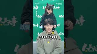 EN SUB 20220706   Zhu Yilong Yang Enyou Lighting Up the Stars