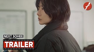 Next Sohee 2023    Movie Trailer  Far East Films