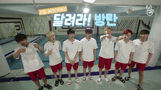 Run BTS 2015 EP4  30 