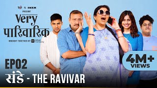 Very Parivarik  A TVF Weekly Show  EP2  Sunday The Ravivar