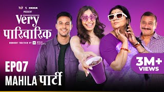 Very Parivarik  A TVF Weekly Show  EP7  Mahila Party