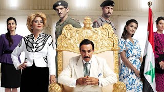 House of Saddam Full Movie Facts And Review   Yigal Naor  Shohreh Aghdashloo