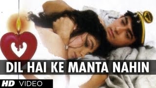 Dil Hai Ke Manta Nahin Full Song HD Dil Hai Ke Manta Nahin  Aamir Khan Pooja Bhatt