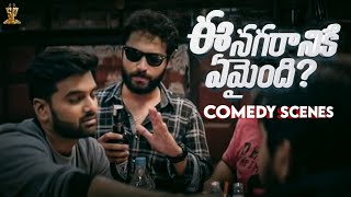 Ee Nagaraniki Emaindi Comedy Scene  Vishwak Sen Sushanth Abhinav Gomatam  Suresh Productions