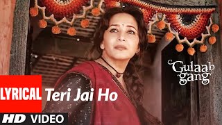 Teri Jai Ho Song Lyrical  Gulaab Gang  Madhuri Dixit Juhi Chawla   Soumik Sen