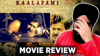 Kaalapani 1996  Curse of Commercialization  Malayalam Movie Review   Priyadarshan  Mohanlal