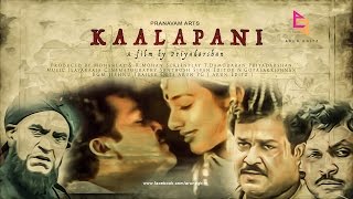 Kaalapani Trailer  Mohanlal  Priyadarshan  Prabhu Ganesan  Ilaiyaraaja  Amrish Puri  Tabu