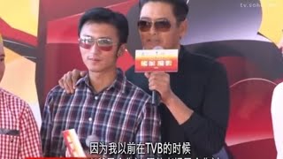 Chow Yun Fat and Nicholas Tse promoting From Vegas to Macau 2014 English subtitled