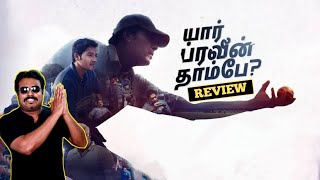 Kaun Pravin TambeYaar Pravin Tambe Movie Review by Filmi craft ArunShreyas TalpadeJayprad Desai