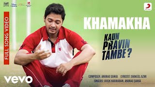 Khamakha  Full Song Video  Kaun Pravin TambeShreyas TalpadeAnuragShakeelVivek