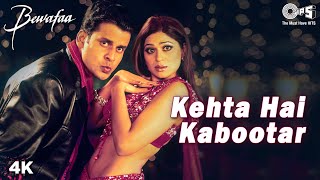 Kehta Hai Kabootar  Bewafaa  Akshay Anil Kareena Shamita  Manoj  Shaan  Asha Bhosle