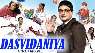 DASVIDANIYA Full Hindi Movie  Vinay Pathak Neha Dhupia Saurabh Shukla Rajat Kapoor Comedy Movie