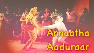 Annaatha Aaduraar Lyrics Video  Apoorva Sagotharargal  24 Bit Song  Ilayaraja  SPB