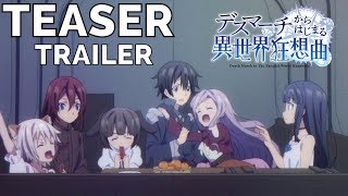 Death March to the Parallel World Rhapsody Teaser TrailerPV