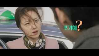 Mood of the Day 2016 Trailer  Comedy Romance SouthKorea