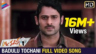 Prabhas In Badulu Thochani Song  Mr Perfect Telugu Movie  Kajal  Taapsee  Telugu Filmnagar