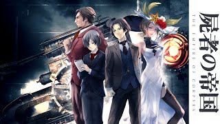 The Empire of Corpses  Trailer