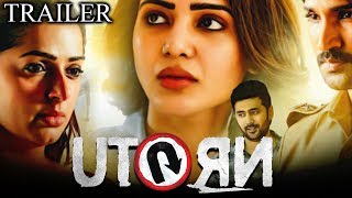 U Turn 2019 Official Hindi Dubbed Trailer  Samantha Aadhi Pinisetty Bhumika Chawla