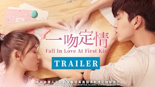 Fall In Love at First KissOfficial Trailer 2019