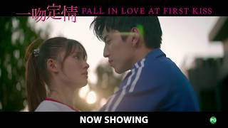 FALL IN LOVE AT FIRST KISS  Now Showing in Cinemas