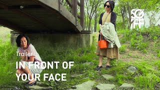 In Front of Your Face Trailer  SGIFF 2021