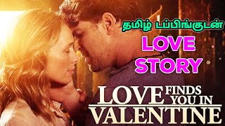 Love Finds You in Valentine 2016 Movie Review Tamil  Love Finds You in Valentine Tamil Review