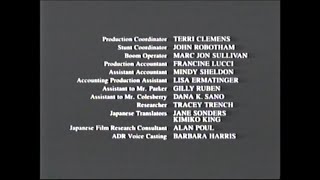 Come See The Paradise 1990 End Credits Cinemax 2013