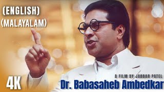 Dr Babasaheb Ambedkar 2000 Full Movie EnglishSubtitle Malayalam  Mammootty  Jabbar Patel