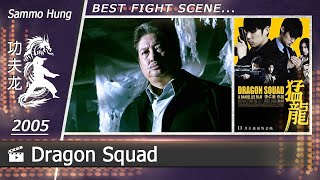 Dragon Squad  2005 Sammo Hung