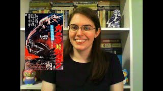 Gamera vs Barugon 1966 Movie Review