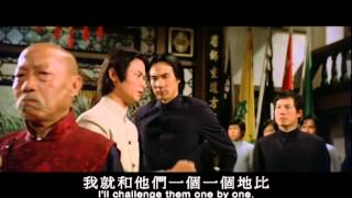 Heroes Of The East  1978 Shaw Brothers Official Trailer 