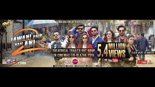 Jawani Phir Nahi Ani 2  Official Trailer  ARY Films