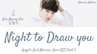 L   Night to Draw You    Angels Last Mission Love OST Part 3 Lyrics HanRomEng
