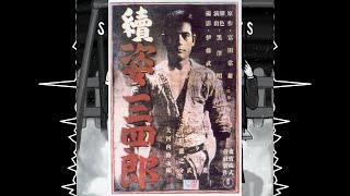 Sanshiro Sugata Part Two 1945 Review  Sanshiros Boys Podcast  Akira Kurosawa Retrospective