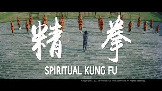 Trailer  Spiritual Kung Fu  HD Version