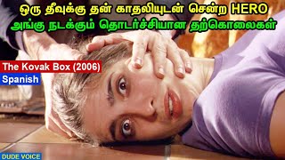 The Kovak Box 2006 Spanish  Dude Voice  Story Explained in Tamil