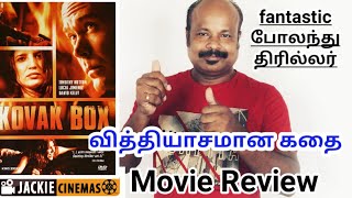 The Kovak Box 2006 Spain Psychological Thriller Movie Review In Tamil By Jackiesekar Jackiecinemas