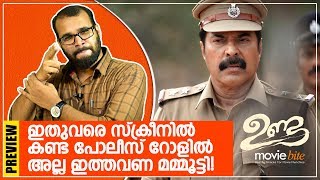 Unda Malayalam Movie Preview by Sudhish Payyanur  Monsoon Media