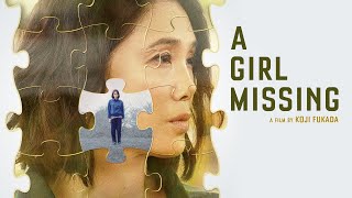 A Girl Missing 2019  Trailer  Mariko Tsutsui  Mikako Ichikawa