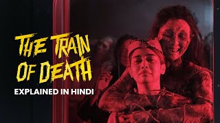 The Train Of Death 2024  Horror Movie Explained In Hindi