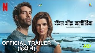 Gangs Of Galicia 2024 Official Hindi Trailer  Gangs of galicia trailer in hindi  Arban Studios