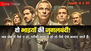 Iron Reign 2024 Explained in HindiUrdu  Crime Thriller