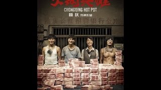 CHONGQING HOT POT  Now Playing in the US  Canada