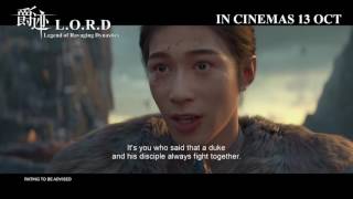 LORD  Legend of Ravaging Dynasties Official Trailer  In Cinemas 13102016